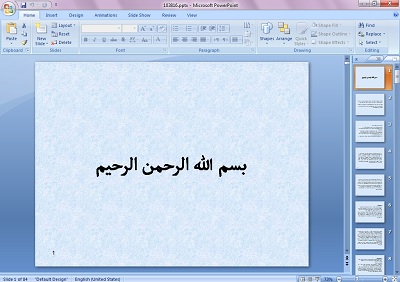 دانلود پاورپوینت مدیریت استراتژیک منابع انسانی