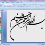دانلود پاورپوینت مدیریت جامع کیفیت TQM (شامل 2 فایل ppt)