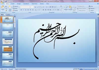 دانلود پاورپوینت مدیریت دانش در زنجیره تامین