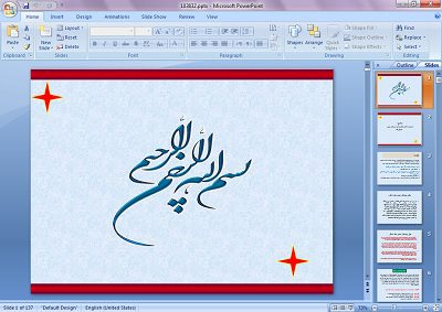دانلود پاورپوینت مدیریت دانش و کاربرد در برنامه ریزی استراتژیک