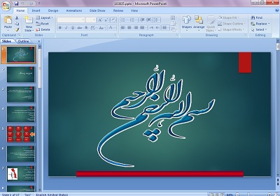 دانلود پاورپوینت درمورد مدیریت ریسک