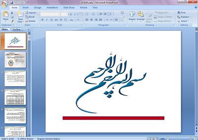 دانلود پاورپوینت مدیریت زمان پروژه