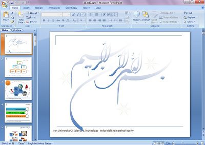 دانلود پاورپوینت مدیریت زنجیره تامین بانک خون