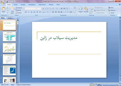 دانلود پاورپوینت مدیریت سیلاب در ژاپن