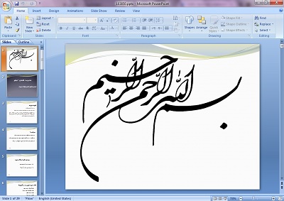 دانلود پاورپوینت مدیریت علمی تیلور