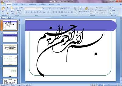 دانلود پاورپوینت مدیریت و کنترل پروژه