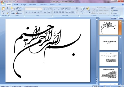 دانلود پاورپوینت مراقبت های پرستاری در عمل جراحی