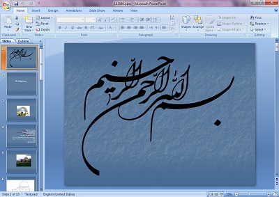 فایل پاورپوینت بررسی مسجد شیخ لطف الله اصفهان