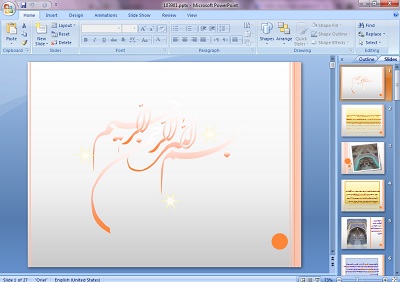 دانلود فایل پاورپوینت بررسی مسجد گوهرشاد