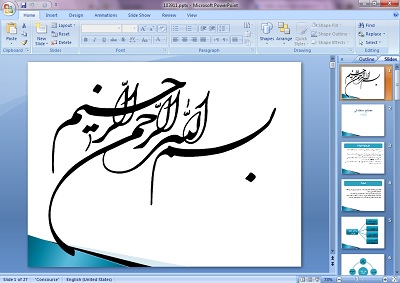 دانلود فایل پاورپوینت مصالح ساختمانی شیشه