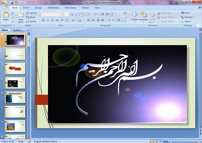دانلود فایل پاورپوینت مطالعات استانداردهای طراحی ویلا