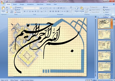 دانلود پاورپوینت بررسی معماری گرمابه