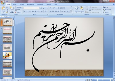 دانلود پاورپوینت گرمایش از کف (تاسیسات ساختمانی) شامل 2 فایل ppt