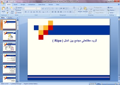 دانلود پاورپوینت گروه مطالعاتی مجامع بين الملل ( Ripe )