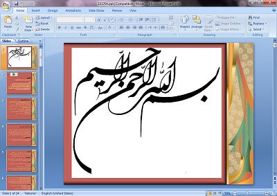 دانلود پاورپوینت نیروی گشتاور