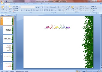 دانلود پاورپوینت گلکاری و فضای سبز