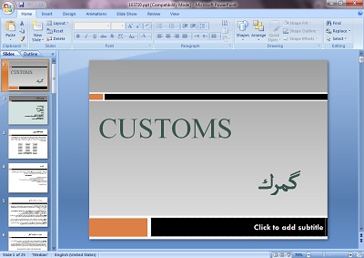 دانلود پاورپوینت گمرک
