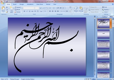 دانلود پاورپوینت بررسی گودبرداری و سازه های نگهبان (2 فایل ppt)
