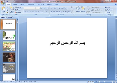 دانلود پاورپوینت گیاه خواری