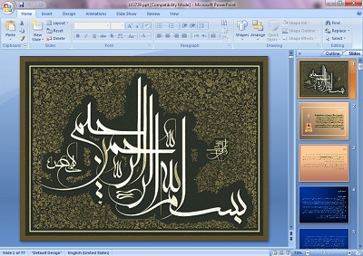 پاورپوینت بررسی گیتار و چوب استفاده شده در آن