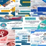 مجموعه قالب پوستر و تراکت کنفرانس، سمینار و همایش | قابل ویرایش بدون فتوشاپ | فرمت PPTX پاورپوینت