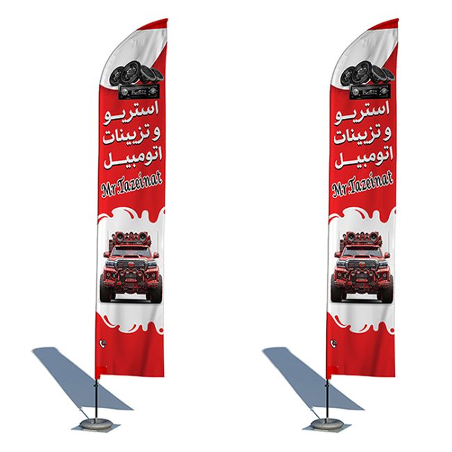 دانلود فایل لایه باز طرح ساحلی ترئینات اتومبیل