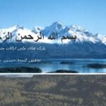 پاورپوینت پارک های ملی آمریکا