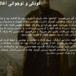پاورپوینت تاریخ آغامحمدخان قاجار