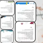 مجموعه سربرگ اداری قابل ویرایش بدون فتوشاپ | پاورپوینت PPTX | سایز A4