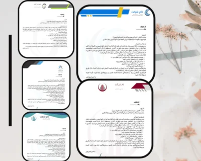 مجموعه سربرگ اداری قابل ویرایش بدون فتوشاپ | پاورپوینت PPTX | سایز A4
