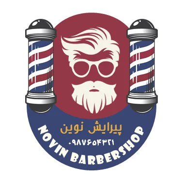 لوگوی آرایشگاه مردانه در قالب فایل پاورپوینت PPTX