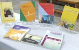 کتاب تروما (روان زخم) ؛ علل ، علائم و درمان